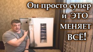 Новые полки и инкубатор! На даче с пользой!