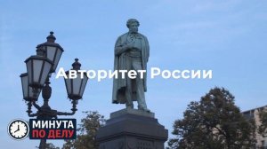 В Совфеде объяснили желание Трампа созвониться с Путиным