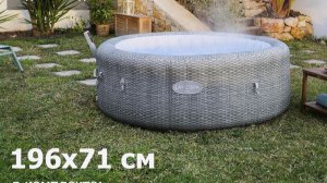 Bestway 6001N /Надувная джакузи-СПА бассейн «Lay Z Spa Bali» / Ø 196x71 см