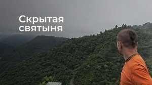Храм Парашурамы в Гималаях | Скрытая святыня за перевалом