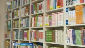 Библиотека нового поколения строится в ставропольском селе