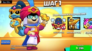 ЭТО САМЫЙ ЛУЧШИЙ СКИН В ИГРЕ🤯