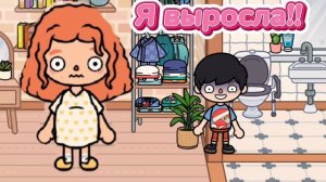 РЕБЯТ, НУЖНА СКОРАЯ ПОМОЩЬ!!! Я — ПЕРЕРОСТОК!!!