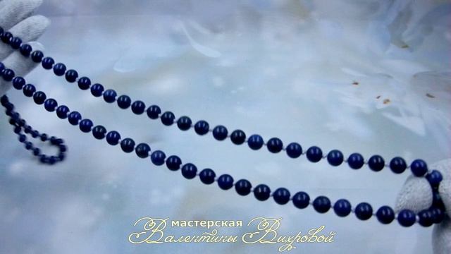 Чётки, мала 108 бусин, лазурит
