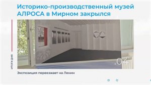 Подготовка к разработке золотоносного месторождения «Дегдекан» и другие итоги дня – коротко