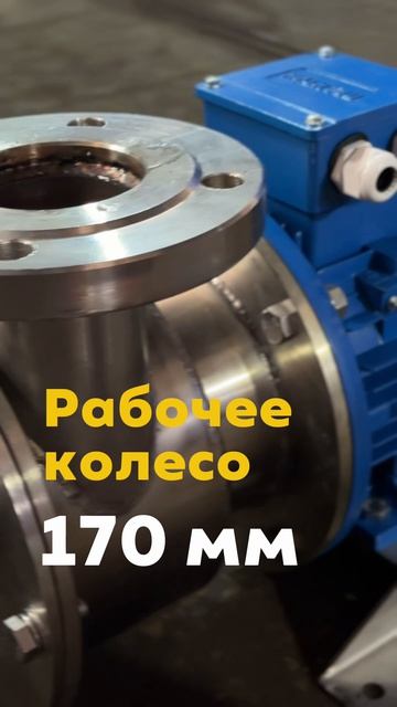 Отправьте импортные насосы на свалку: новый химостойкий насос АСТ