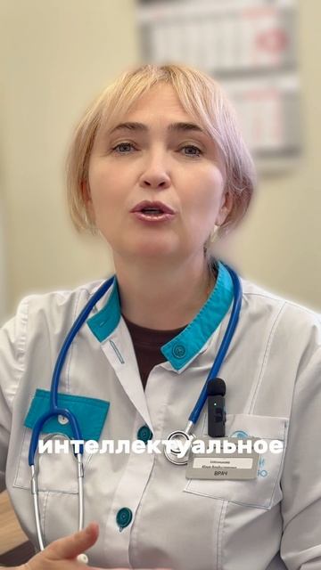 Интеллектуальное перенасыщение