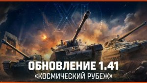 С 17 МАРТА! ✦ ТАНКИ ✦ ЧАТ ЧИТАЕТСЯ С ВК ПЛЕЙ , ТРОВО И ГУД ГЕЙМ ✦