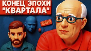 SOS🔴ГЕРАСИМО : ХУДШЕЕ  СЛУЧИЛОСЬ -ТРАМП - «ЗЕЛЕНСКИЙ ДОЛЖЕН УЙТИ СЕЙЧАС»! ДЕПУТАТЫ ИДУТ НА ФРОНТ!