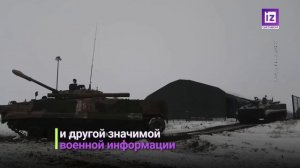 iZ ЧП – 16 МАРТА 2026