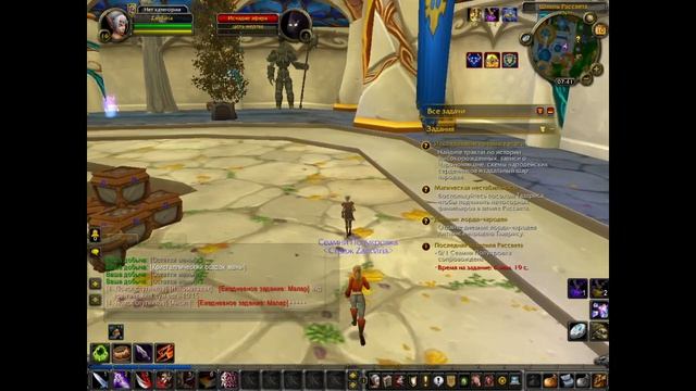 Wow Играем за разбойника часть 3