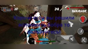 лайфак для прохождения дней в 5 ночей с бобром