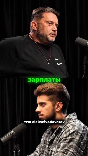 Эпоха больших зарплат заканчивается?