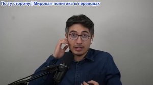Дэнни Хайфон - Иран нанес удар по нефтяному порту ОАЭ, Нетаньяху пропал без вести, Трамп разозлился