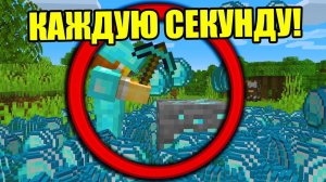 Майнкрафт, Но Дроп Умножается Каждую Секунду! - Тумка и Феликс