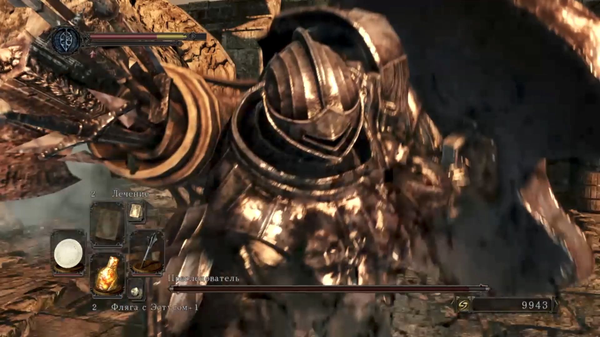 Мрачный преследователь [Dark Souls II, 2016, PS4]