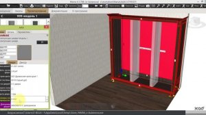 3cad Корпусный шкаф