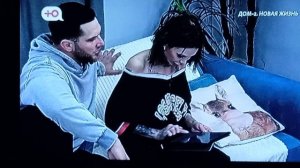 Дом 2.Клава и Балан.