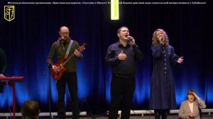 Прославление 15 марта 2026 г