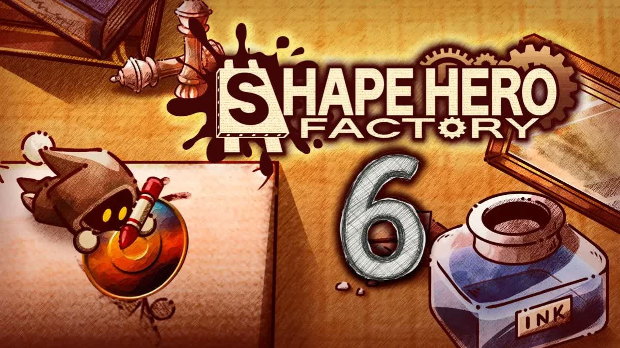 ShapeHero Factory #6: Оптимизация на пределе и новые испытания!