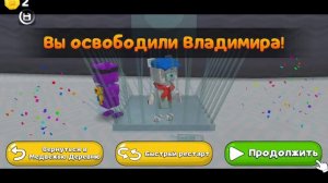 я зарабатываю златые значки в(Super Baru)