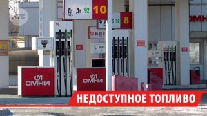 Бензин в Иркутске подорожал на 30 копеек