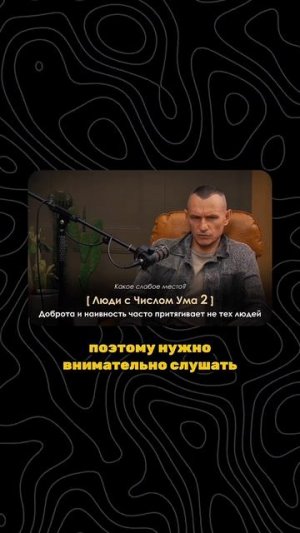 ЧТО ОПАСНО ДЛЯ ЛЮДЕЙ РОЖДЕННЫХ 2,11,20,29