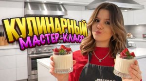 Азиатский ужин своими руками🤩