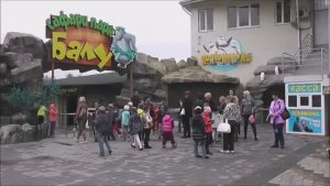 г. АНАПА, 2014г.  " САФАРИ ПАРК "