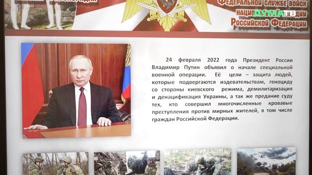 Володин: Госдума должна поддерживать ребят, которые служат в Росгвардии