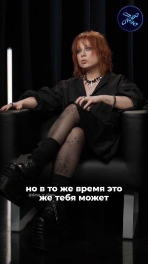 Юлия Савичева: «Я до сих пор борюсь с «синдромом отличницы»