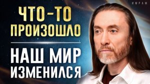 Эволюция человечества ПЕРЕХОДИТ на НОВЫЙ УРОВЕНЬ В 2026! Что ЖДЁТ каждого из нас?