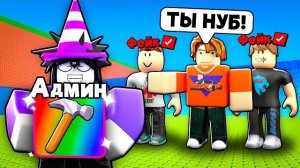 😱 Я Зашёл На Сервер ФЕЙК ЮТУБЕРОВ и ЗАТРОЛЛИЛ ИХ в Escape Tsunami For Brainrots