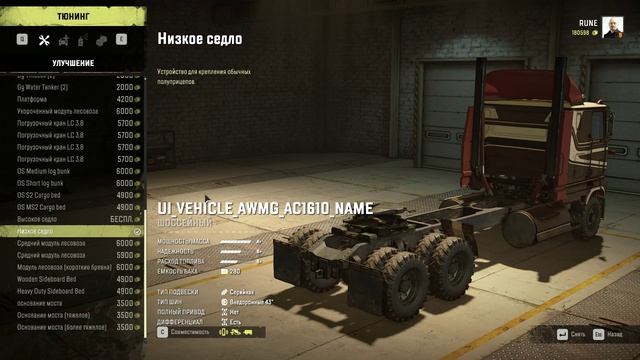 SnowRunner __  2026-03-14 23-21-56