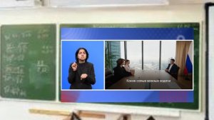 если бы попугайчики ходили в школу |урок первый| разговоры о важном