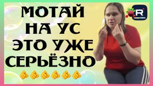 Бровченко _Смотреть всем _Мотай на ус, это уже серьезно _Обзор _Семья Бровченко _Деревенский дневник