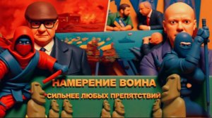 МОСИЙ / АРТЕ : Битва за Запорожье началась. Зеленский "вип" агитатор Орбана.У Трампа нету "карт"