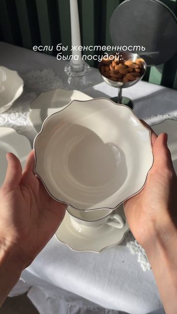 Поговорим о прекрасном  trending pinterest wildberries shorts подпишись