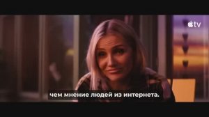 Последствия - черная комедия с Киану Ривзом и Кэмерон Диас