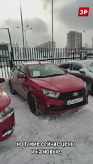 Прощай, Лада Веста! Продаем свою машину #зарулем #лада #веста #shorts