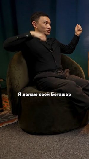 Данияр Джумадилов про самый невероятный корпоратив #50вопросов #shorts #юмор #интервью #тнт #стендап