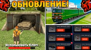 Ура🔥Обнова на Блек Раша! Новый Black Pass, новая работа, новое событие, поезда на Black Russia!