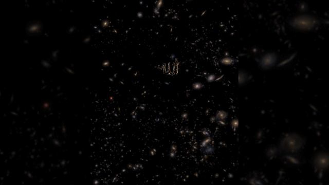 Рамадан!Познайте 99 прекрасных имен Аллаха – и обретете великую награду и глубочайшее постижение Его