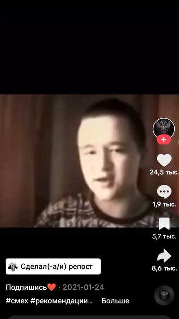ржака полная смотреть онлайн
