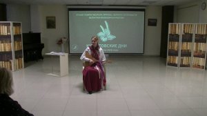 «Связь – дорог, писем, поколений». Литературно-художественная композиция