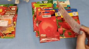 Опять томаты!