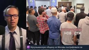 ⚡ УДАР ПО КЛАНУ, АРЕСТ ЧИНУШ, НЕЛЕГАЛЬНАЯ МОЛЕЛЬНЯ, СНЕГ И МУСОР!