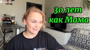 🩷На селе без дела не сидим/ Распаковка подарков/