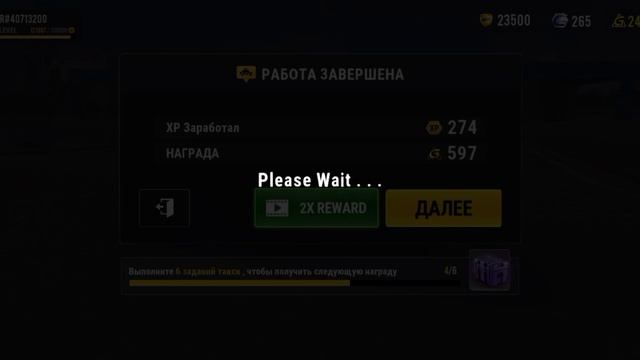 Играю в кар паркинг работаю таксистом