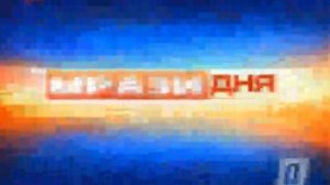 (фэйк) RVA: Перехват эфира 11 канала Усолья (~2005)